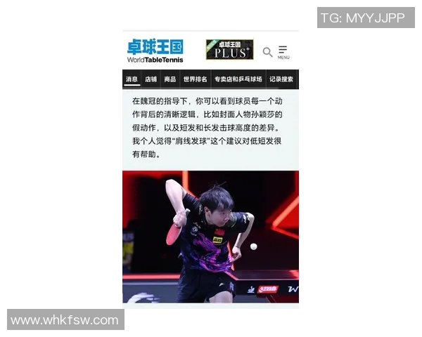 体育世界风云变幻：探索全球热门赛事与运动明星的精彩瞬间与背后故事