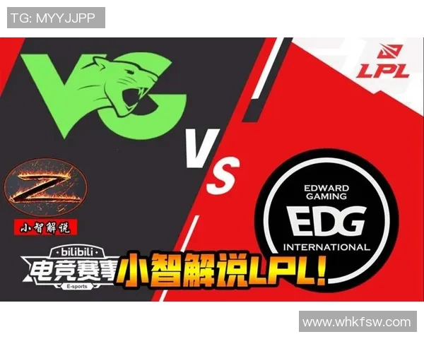 EDG战队意识对比深度解析与战术演变探讨